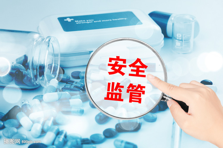 药品监督管理