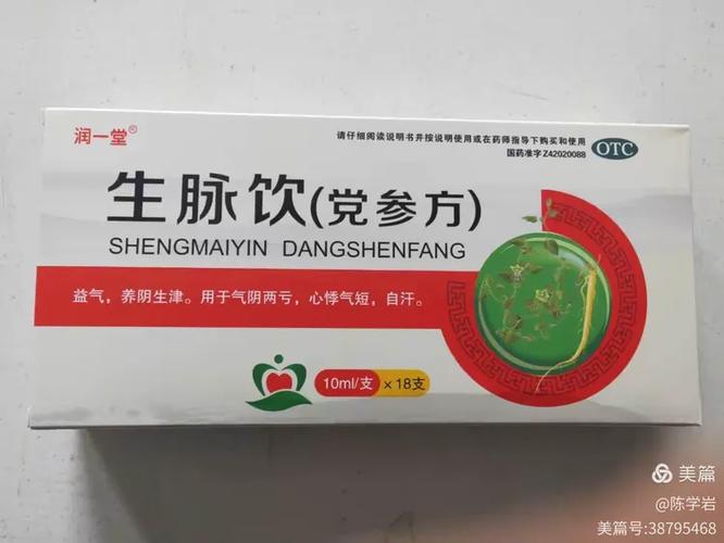 锦州华康医药公司2020年产品图片1