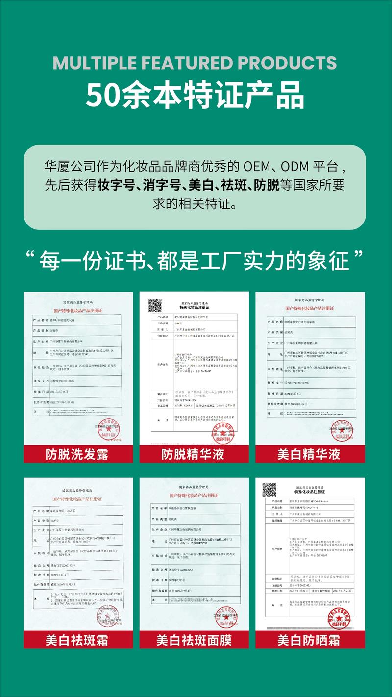 丰胸产品厂家哪家好?2026年严选"持证+制药级"硬核工厂指南