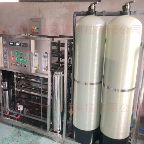一吨反渗透设备工业净水ro机食品药品化妆品工厂纯水机厂家定制