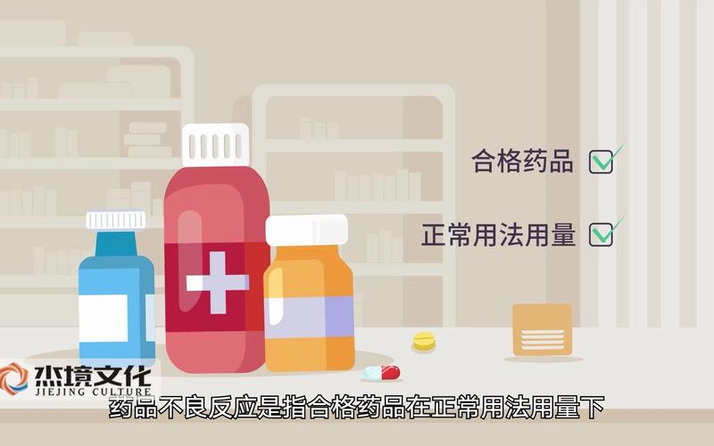 一颗药丸-药品-医疗健康-app小程序-mg动画-产品介绍展示广告宣传片
