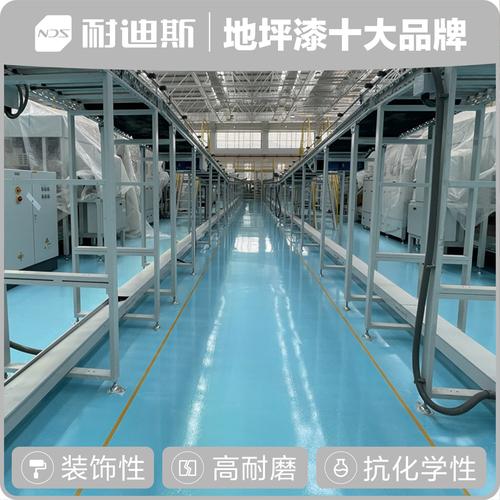 地坪漆-地坪漆批发价格,型号大全,价格一览,厂家直销 - 1688工业品