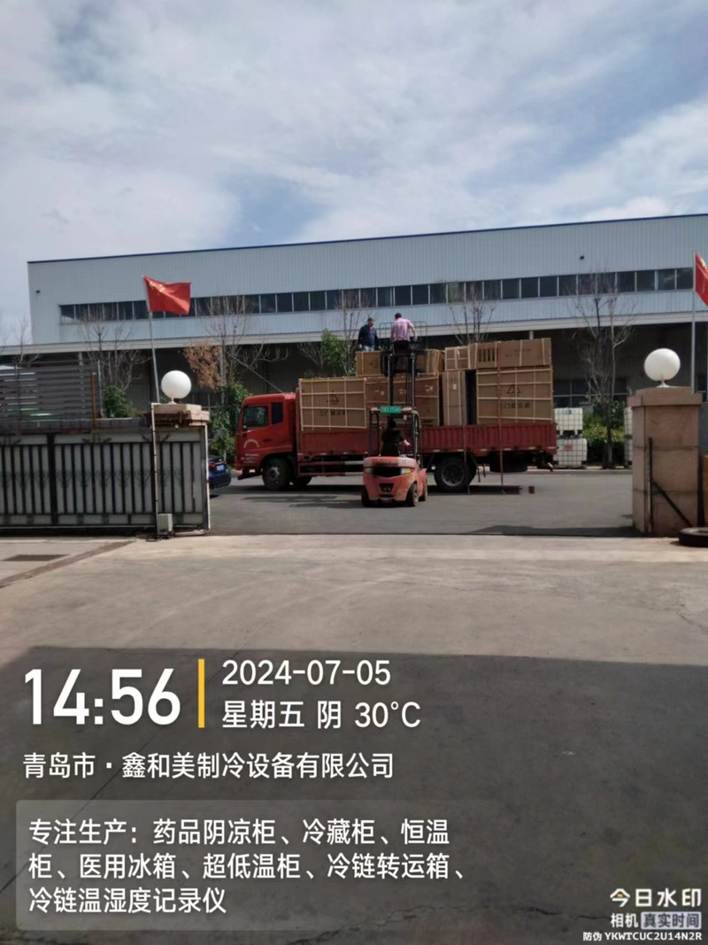 药品冷藏柜阴凉柜医用冰箱冷链箱厂家青岛