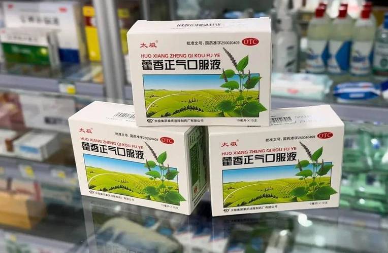 "国民神药"藿香正气口服液,彻底卖不动了?
